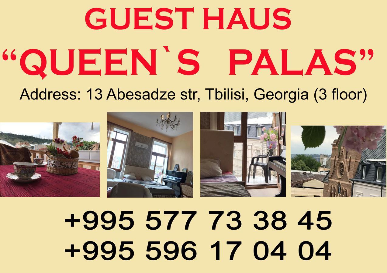 Queen' Palase Тбилиси Экстерьер фото